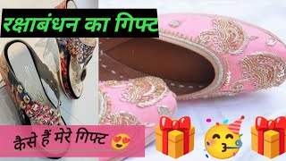 मेरे रक्षा बंधन के गिफ्ट 😍🎁#kaise h mere gift🎁#Bhut jyada ache h mere gift😍#
