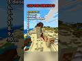 HARDEST MINECRAFT BEDROCK SEED Trending Minecraft Subscribe Gaming Shorts Dalimsharma