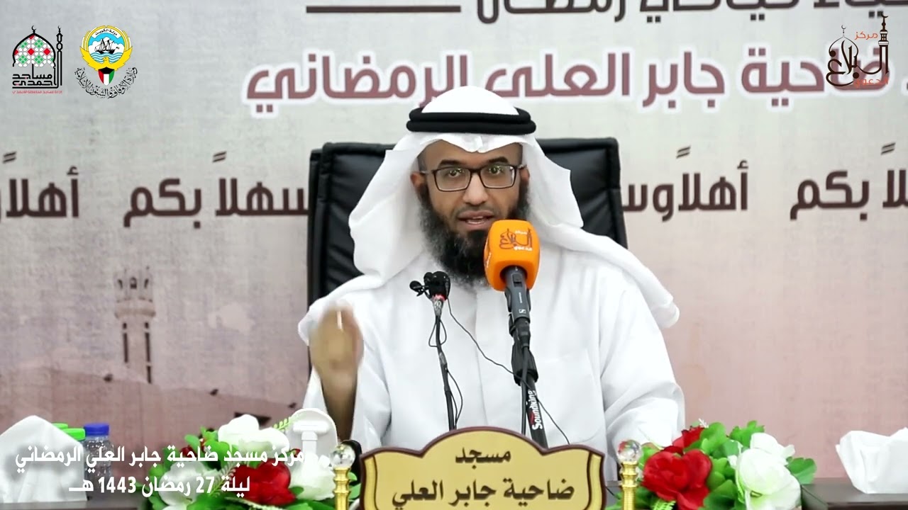 التسليم لله تعالى والعمل بالقرآن