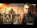 Paresh Rawal Hit Movie THE TAJ STORY Full Movie Zakir H Amruta K New Hindi Bollywood Movie