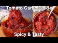 Spicy New Way to Prepare Tomato Chatni Pickle with Homemade Pickle Masala | Tomato Thokku or Achaar