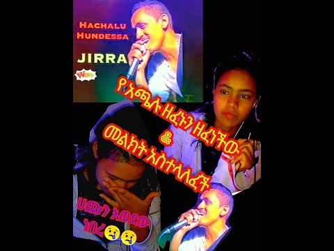 New ethiopian music 2021 - New Ethiopian Music ( Official Video )