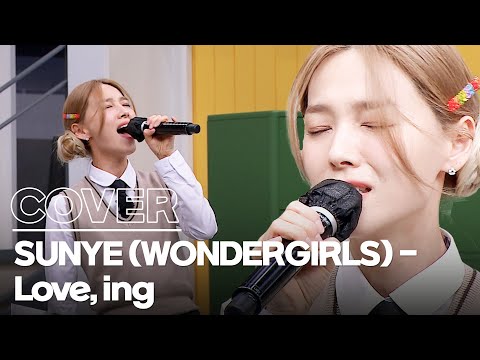 Covered by SUNYE (Wondergirls) - Love, ing😌