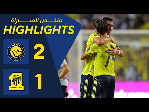  FC Al Nassr Riyadh 2-1 Al-Ittihad Jeddah