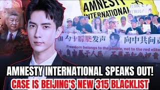 Download lagu SHOCK: Amnesty International Speaks Out! Yu Menglong Case is Beijing's New 315 Blacklist mp3