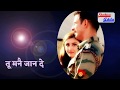 Foj Teri Na Chutti Deti Full Haryanvi Ragni With Subtitle 2018 फौज तेरी ना छु�