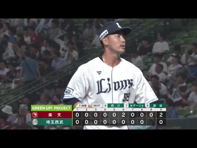 [Comienzo de la novena entrada] Yuta Nakamura, de Los Lions, debuta esta temporada y demuestra un gran alivio al cerrador a los tres bateadores. 9 de julio de 2025, Saitama Seibu Lions vs. Tohoku Rakuten Golden Eagles