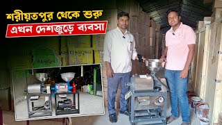 শুরুটা ছিল ছোট... এখন লাখ টাকার ব্যবসা!