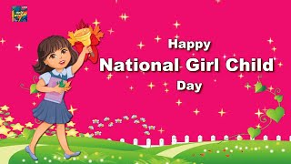Happy National Girl Child Day Whatsapp Status Wishes Video Greetings Messages 2022