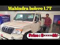 Mahindra Bolero pickup 1.7T Review  | 1700Kg Review in Telugu | Bolero Full Details in telugu