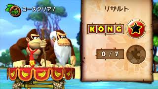 【実況】体格ゴリラと知能チンパンジーの珍道中　part2【ドンキーコングトロピカルフリーズ】