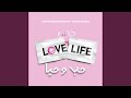 Love And Life - Vocal Nasheed (feat. Hasan Ahmed) Love And Life - Vocal Nasheed (feat. Hasan Ahmed)