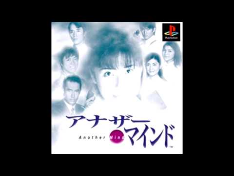 Another Mind - 12 - Band Music ~Despair~