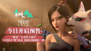 Re: [問題] 中國動畫甚麼時候追上日本的？