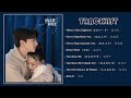 Love Scenery (良辰美景好时光) [Full OST.] - Chinese Drama 2021
