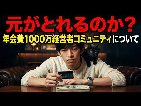 youtube-社会・政治・ビジネス記事2026/03/08 19:03:25