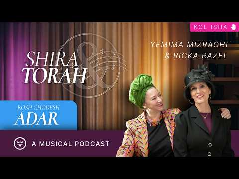 SHARE   and ‫ריקה רזאל | ‪Ricka Razel‬‏