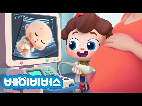 아가는 어디서 왔니? 👶🏻 | 아기가 태어나요! | 예스 네오 | 베이비버스 인기동요 | BabyBus