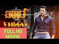 Viraat Kannada Full HD Movie Viraat Challenging Star Darshan Thoogudeep Isha Chawla