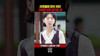 유튜브 썸네일