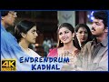 Endrendrum Kadhal Tamil Movie Everything Ends On A Positive Note Vijay Rambha M N Nambiar
