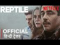 Reptile Official Hindi Trailer | @Netflix
