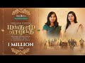 Mangalam Sezhikka மங்களம் செழிக்க Salome Christopher Praiselin Stephen B