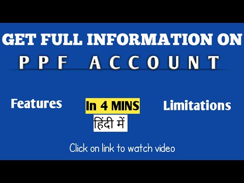 PPF Account Details in Hindi 2019 | PPF Account Benefits | PPF Account  🔥 🔥| PPF 2019 | WHY PPF?