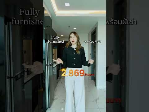 คอนโดใหม่ใจกลางเมือพัทยา เริ่มต้น 2.699  ล้านบาท ฟรีทองสูงสุด 30 บาท – รูปที่ 2