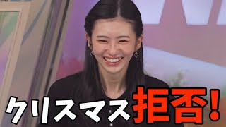 頑なにクリスマスの訪れを拒否するのんちゃんw【大島璃音】