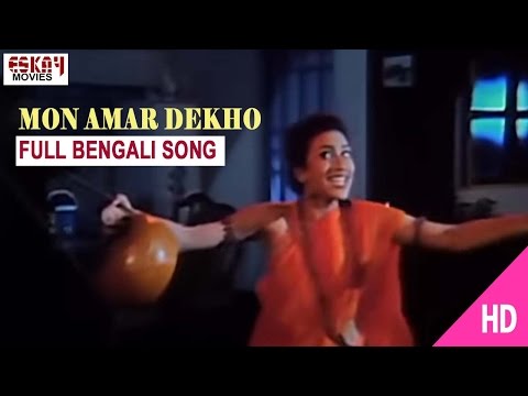 Rituparna dance in Mon Amar Deho Ghori || Meyrao Manush