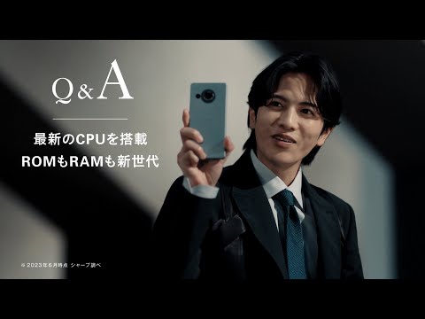 SHARP docomo AQUOS R8 「パフォーマンス」篇 15秒 のサムネイル