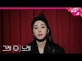 Yu Seong Eun - Deep (M2 Version)