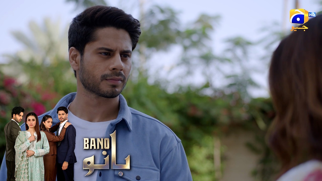 Meri Biwi Qaid Se Nikalna Nahin Chahti 😱 || Bano || Har Pal Geo