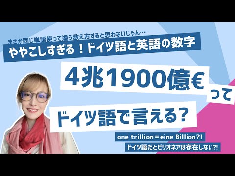 ドイツ人の 4 分の 1 は、インターネットよりもお湯なしで過ごすことを望んでいます