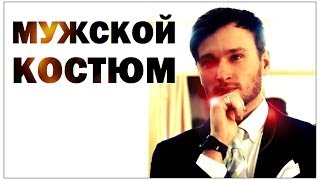 Костюмы graphiteleader promind