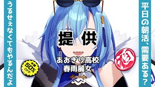 【朝活】最近好きな漫画がアニメ化続きで嬉しいVtuberの朝活雑談のサムネイル
