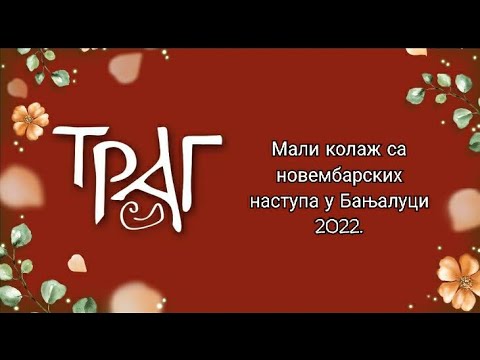 TRAG - Mali kolaž sa novembarskih nastupa u Banjaluci 2022.