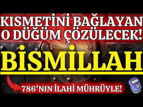 The Knot That Ties Your Destiny Will Be Untied! Let the Gates of Sustenance Be Opened with the Se...