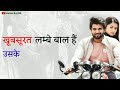 Vijay Devarkonda Dear Comrade Movie Heart Touching Video Best Love Dialogue WhatsApp Status Video
