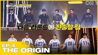 [影音] 220409 YouTube THE ORIGIN EP.04