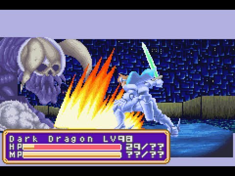 Shining Force -33- Resurrection of the Dark Dragon