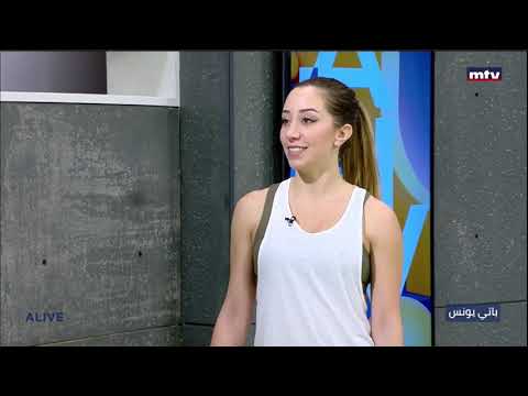 Paty Younes video appearance