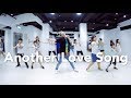 Ne-Yo - Another Love Song / 小霖老師 (週日二班) Ne-Yo - Another Love Song / 小霖老師 (週日二班)
