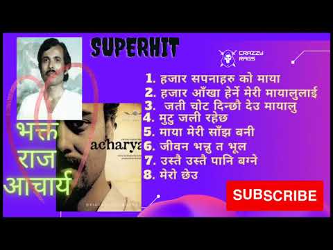 bhakta raj acharya songs collection/ भक्त राज आचार्य का सुमधुर गीतहरू/superhit