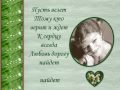 Белая черёмуха Анна Герман Anna German 