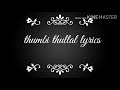 Cobra Thumbi Thullal Lyric Chiyaan Vikram AR Rahman Ajay Gnanamuthu 7 Screen Studio