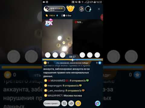 Seya yangisi bigo fohshasi bu am ismi ayida qirgizistonli