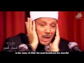 Al Balad Ash Shams Ad Duhaa Ash Sharh By Abdul Basit