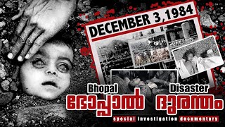 Bhopal Gas Tragedy | World's Worst Industrial Disaster